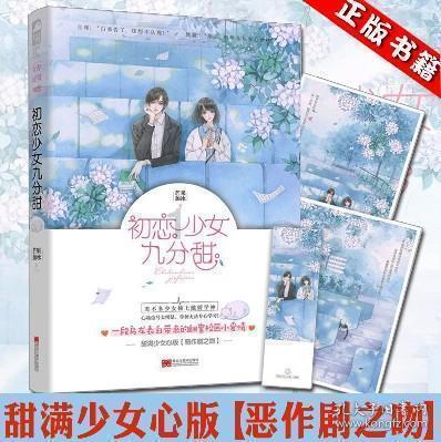 东鹏饮料第二大股东君正投资拟减持不超3%公司股份