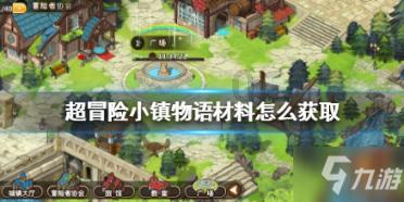 风色幻想5