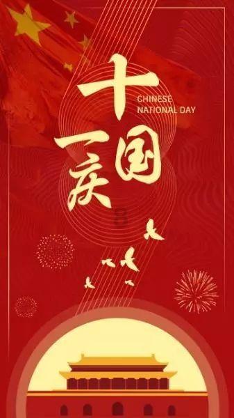 花与剑