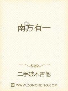 摩娜时尚博客